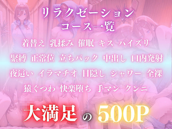 催●オイルマッサージ 中野三〇編 CG集500枚 - サンプル画像 1