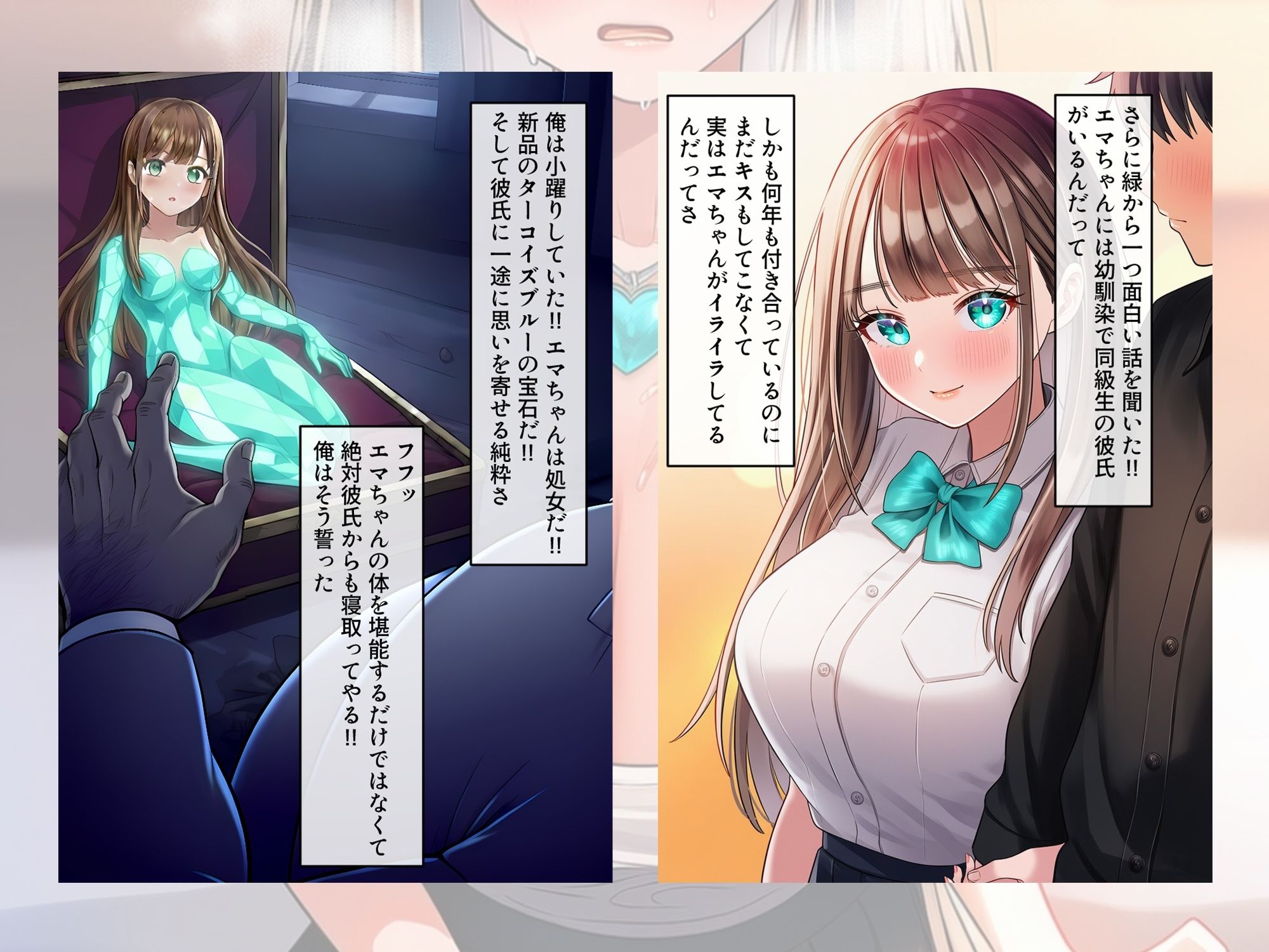 ターコイズアイズの巨乳ハーフ彼女を彼氏から寝取った話 - サンプル画像 5