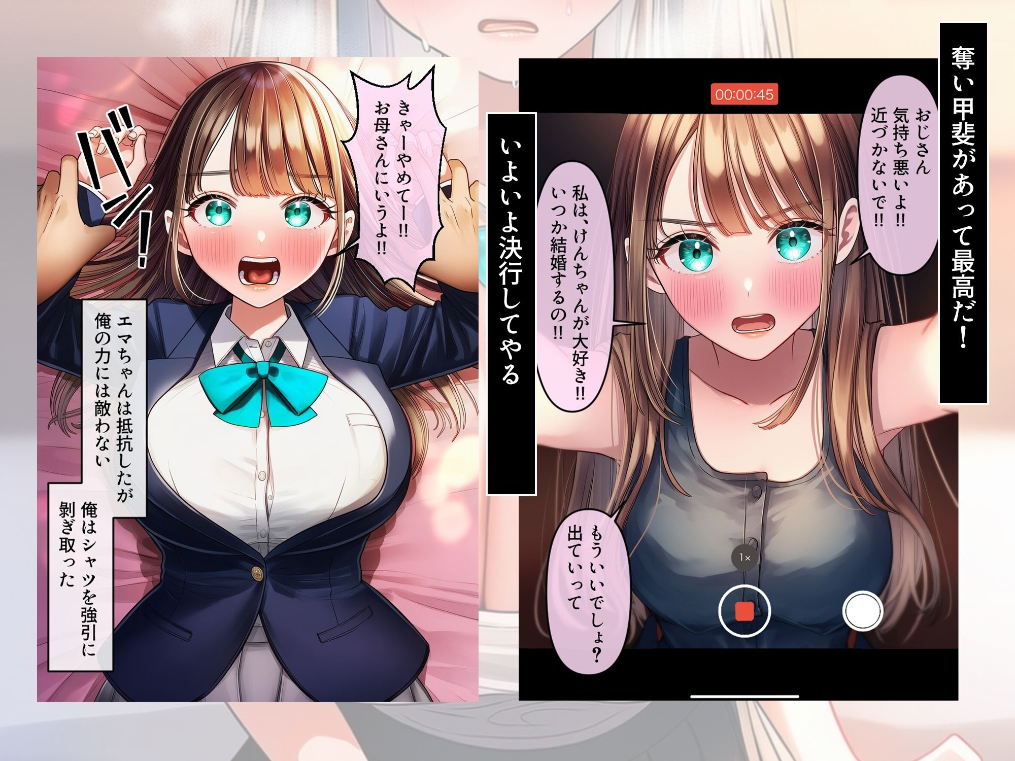 ターコイズアイズの巨乳ハーフ彼女を彼氏から寝取った話 - サンプル画像 7