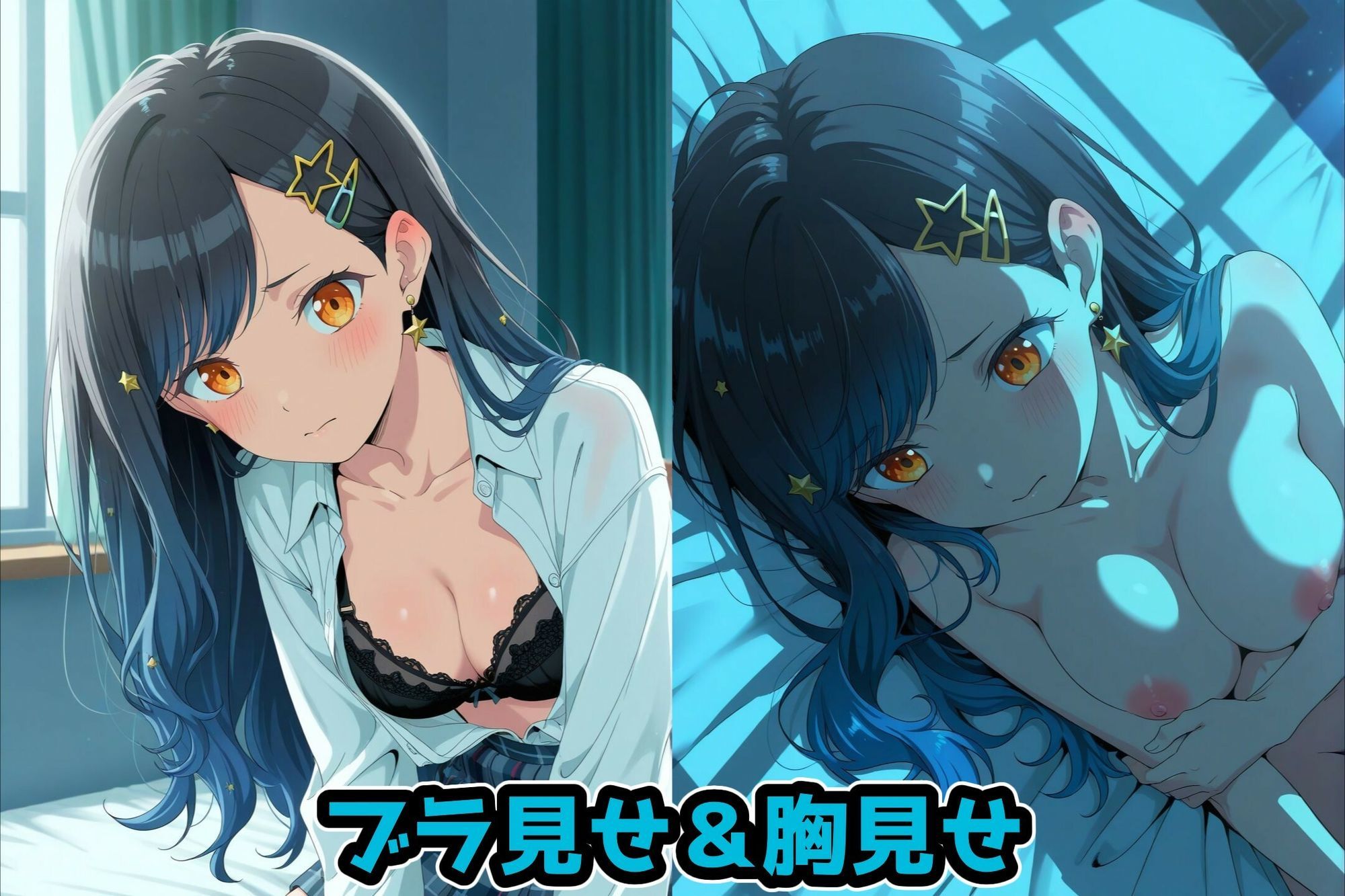 白〇杏 制服イラスト集【全423枚】 - サンプル画像 2