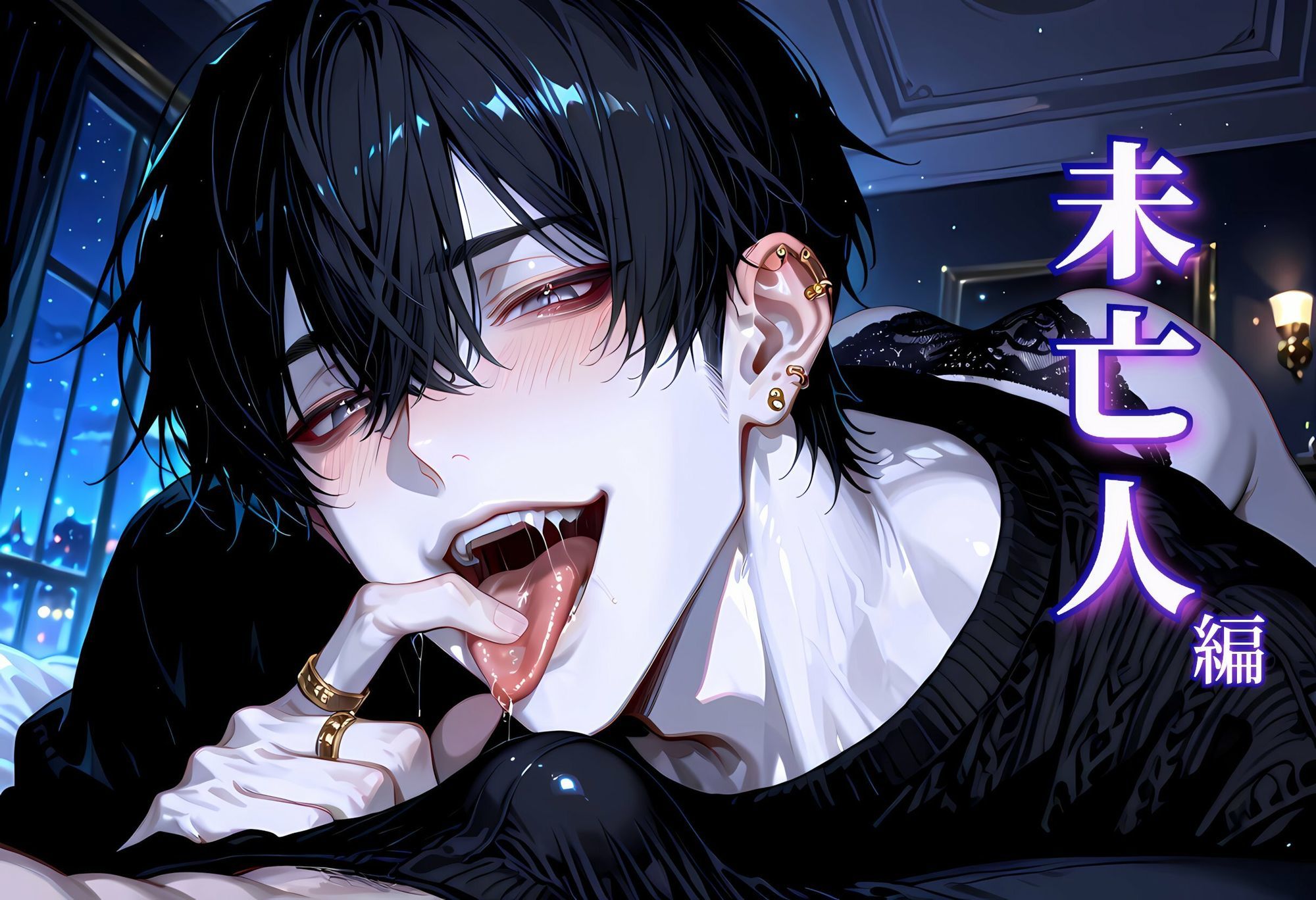 快楽至上主義カントボーイ YAOI SEX イラスト集 - サンプル画像 2