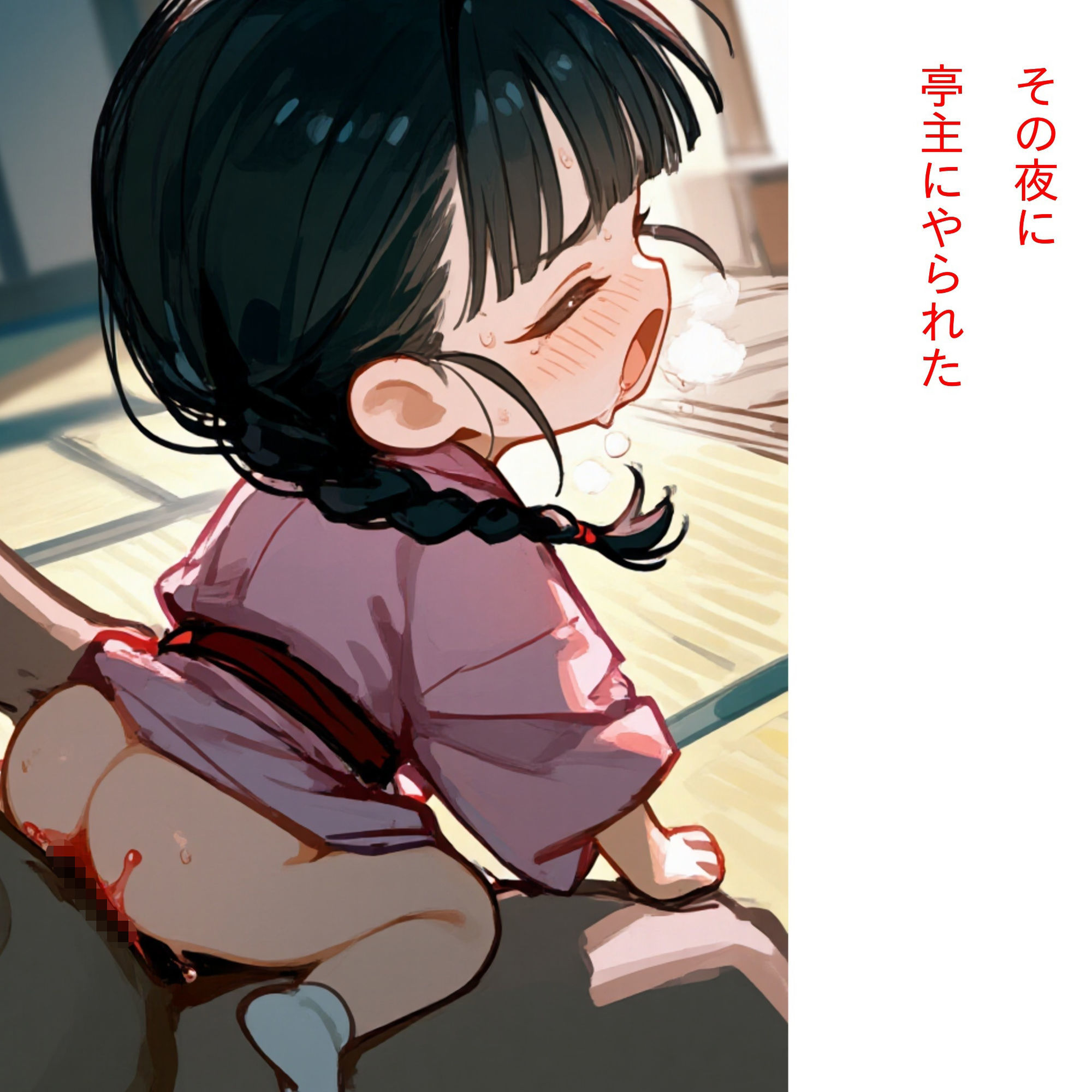 廓暮らし - サンプル画像 3