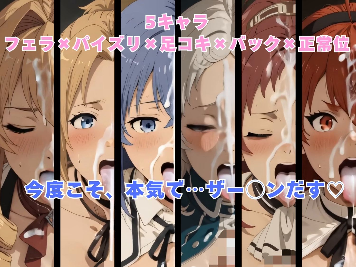 無限射精 〜異世界行ったら本気でだす〜 - サンプル画像 9