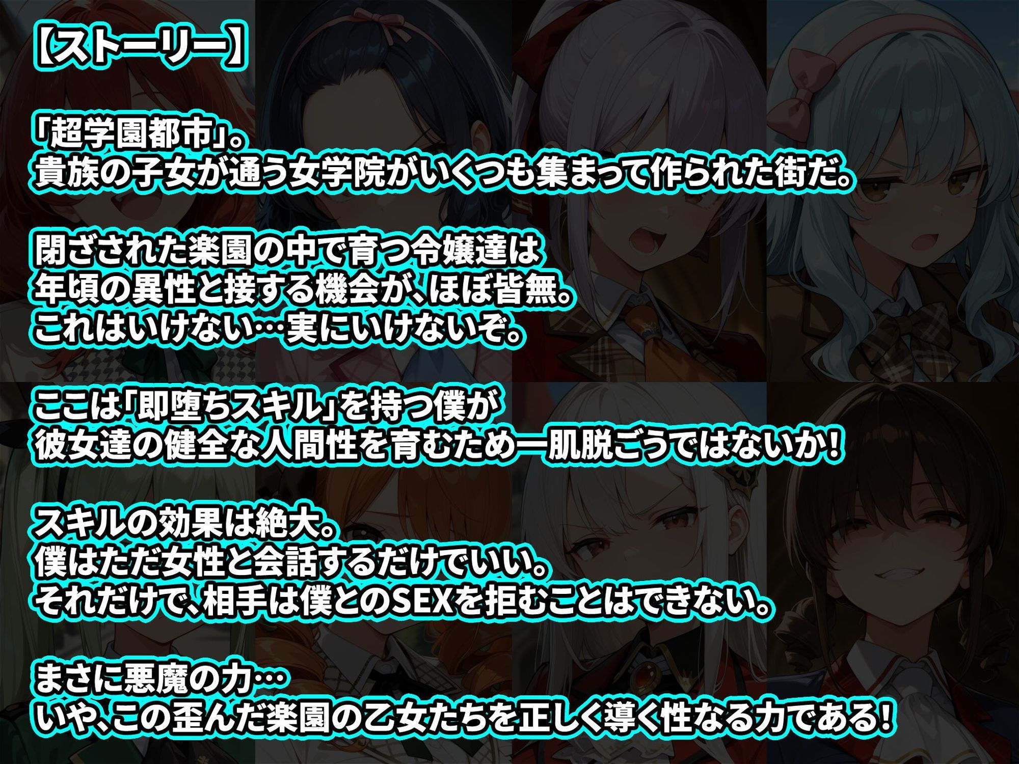 巨乳お嬢様はその男と会話してはいけない2 即堕ち2コマ - サンプル画像 1