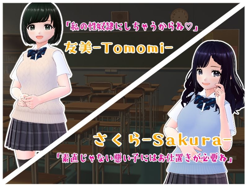 放課後搾精クラブ【CG集】 - サンプル画像 1