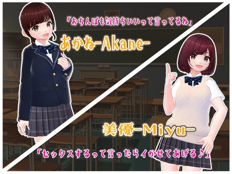 放課後搾精クラブ【CG集】 - サンプル画像 2