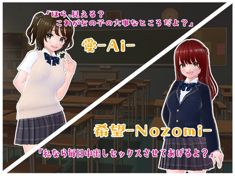 放課後搾精クラブ【CG集】 - サンプル画像 3