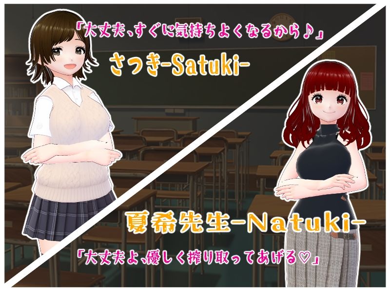 放課後搾精クラブ【CG集】 - サンプル画像 4