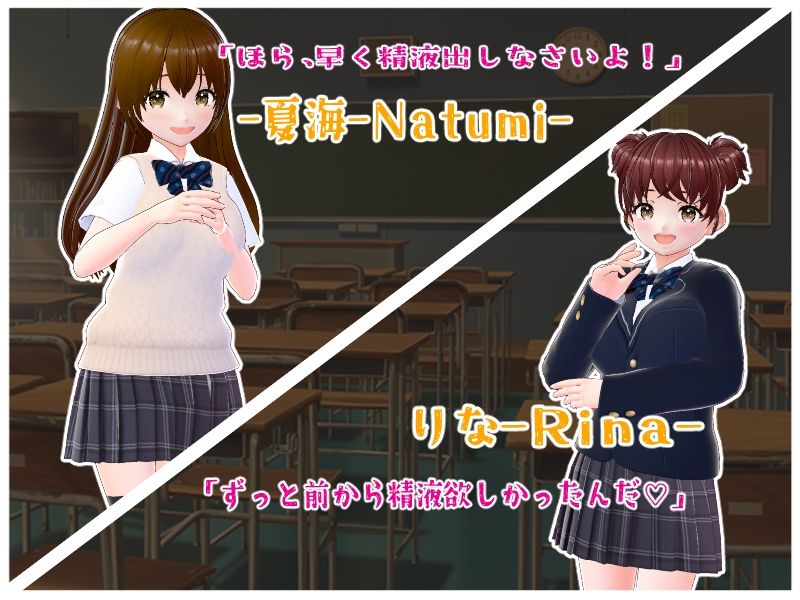 放課後搾精クラブ【CG集】 - サンプル画像 6