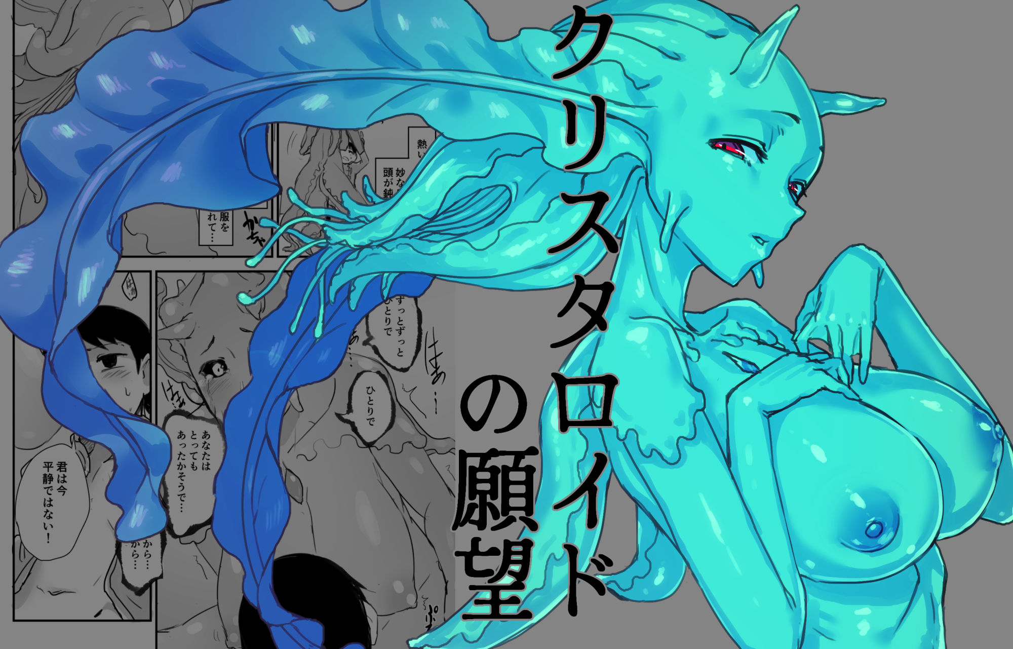 ソロピップB小片詰め合わせ  Scraps！ - サンプル画像 2