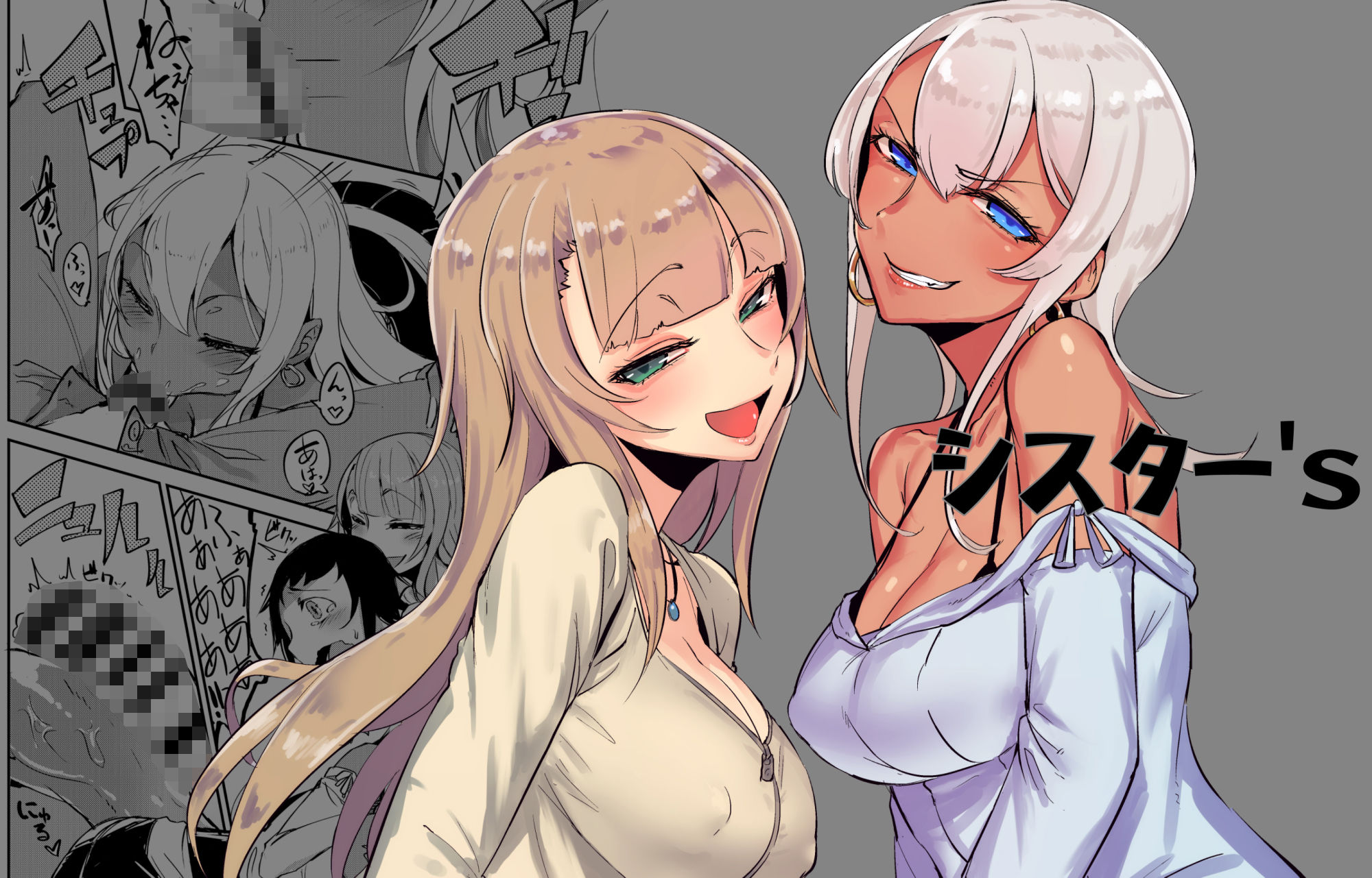 ソロピップB小片詰め合わせ  Scraps！ - サンプル画像 3