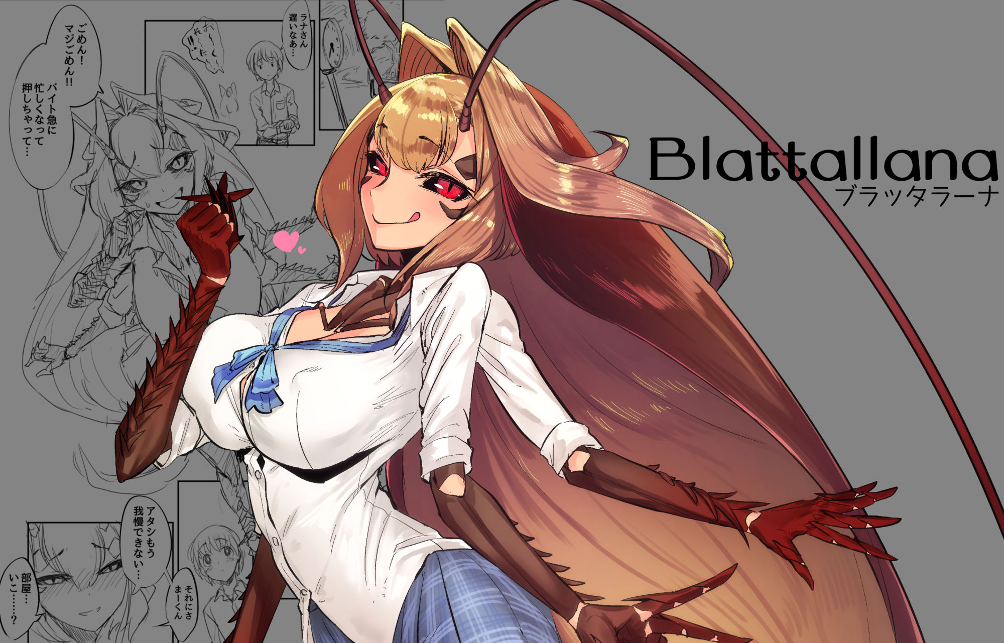 ソロピップB小片詰め合わせ  Scraps！ - サンプル画像 4