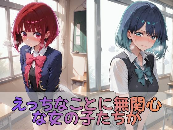 触手なんかに・・・負けないつもりだったのに。推●の子編 - サンプル画像 1