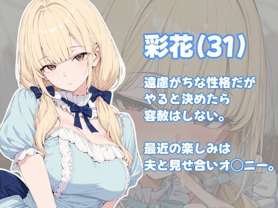 現役時代の衣装を着て個室撮影に挑む元アイドル人妻 - サンプル画像 2