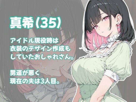 現役時代の衣装を着て個室撮影に挑む元アイドル人妻 - サンプル画像 3