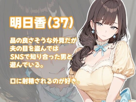 現役時代の衣装を着て個室撮影に挑む元アイドル人妻 - サンプル画像 4