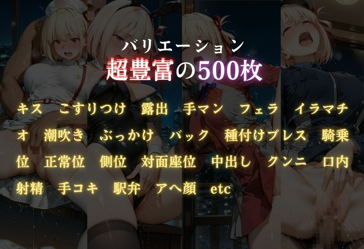 コスプレのままホテルIN→ナンパ即ハメ精液まみれ vol.3 - サンプル画像 3