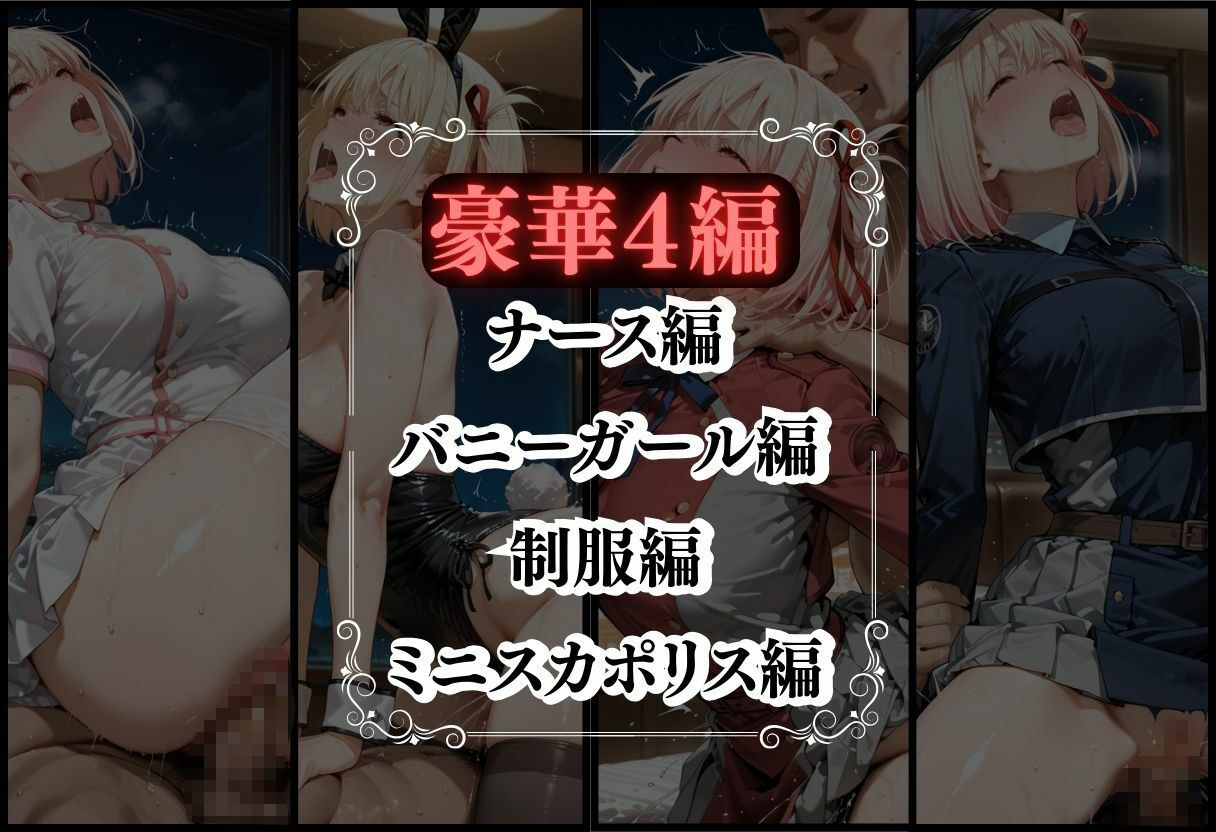 コスプレのままホテルIN→ナンパ即ハメ精液まみれ vol.3 - サンプル画像 4