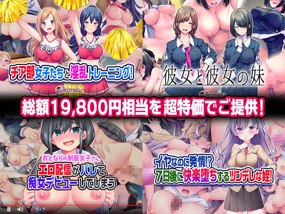 Tiramisu CG コンプリートBOX VOL.4 【No.61-80・20作品収録】 - サンプル画像 1