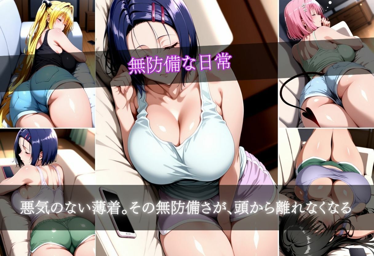 義理姉と一線超えました〜背徳感と欲情の葛藤〜 - サンプル画像 4