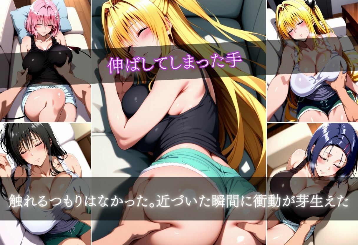 義理姉と一線超えました〜背徳感と欲情の葛藤〜 - サンプル画像 5