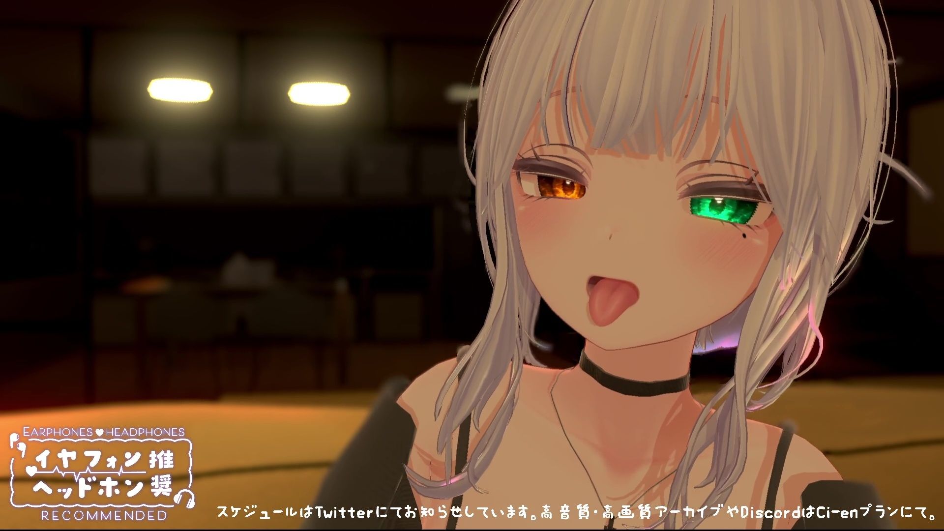 【ASMR】じゅるぐぽ（はーと）濃厚耳舐め  雅乃つむぎ【オナサポ】 - サンプル画像 7