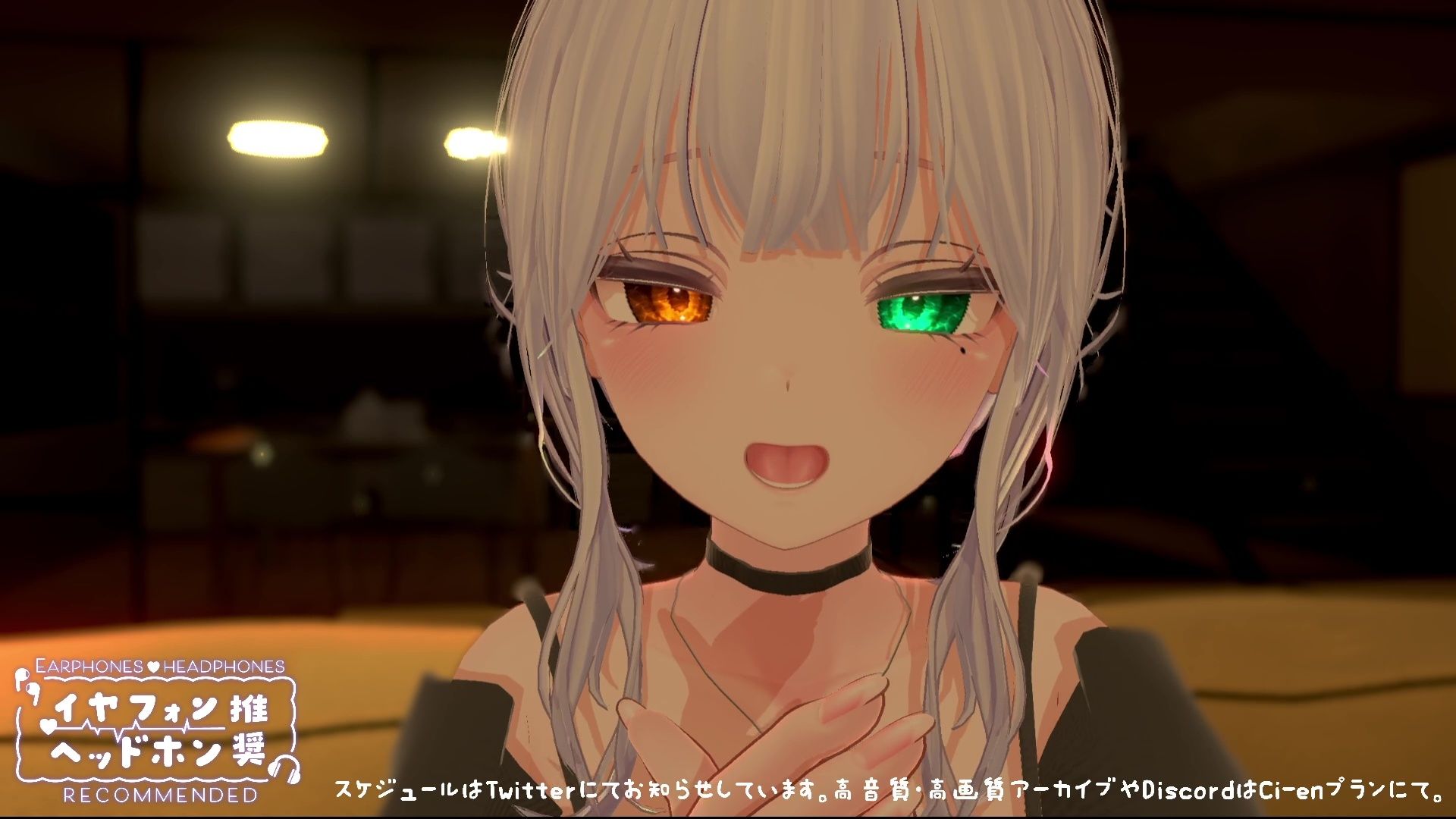 【ASMR】じゅるぐぽ（はーと）濃厚耳舐め  雅乃つむぎ【オナサポ】 - サンプル画像 9