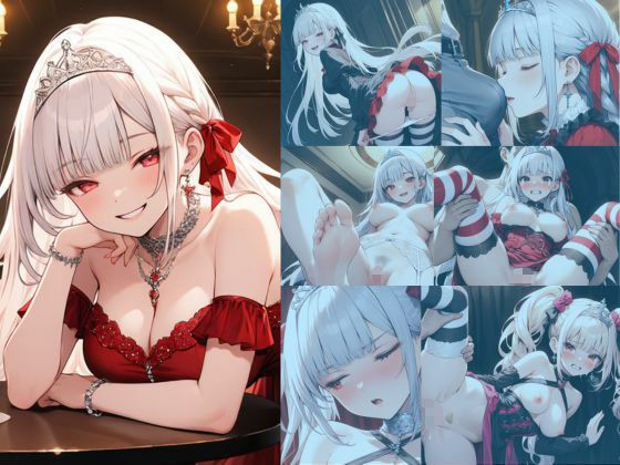 着エロわからせ 生意気な高慢姫シエラの涙 〜しましまニーソ強がり姫の立場逆転〜 - サンプル画像 1