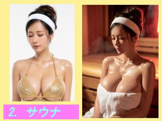 煩悩の引き出し  AI動画集REAL - サンプル画像 2
