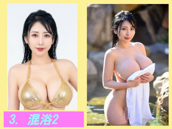 煩悩の引き出し  AI動画集REAL - サンプル画像 3