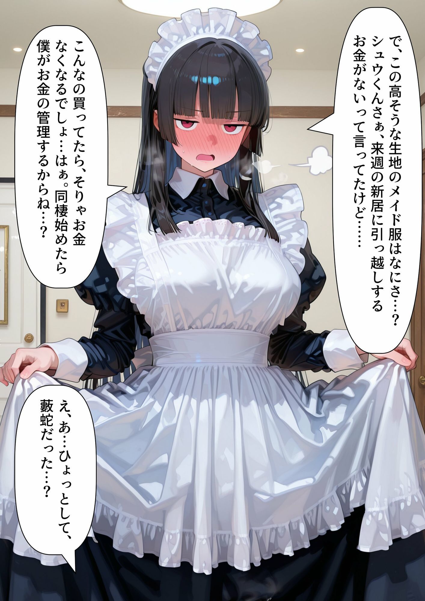 TS2作品セット7（【寄生】生意気な後輩の中に触手が入っていった話・【入れ替わり】両片思いの幼なじみと不思議なピンクのキューブ） - サンプル画像 10