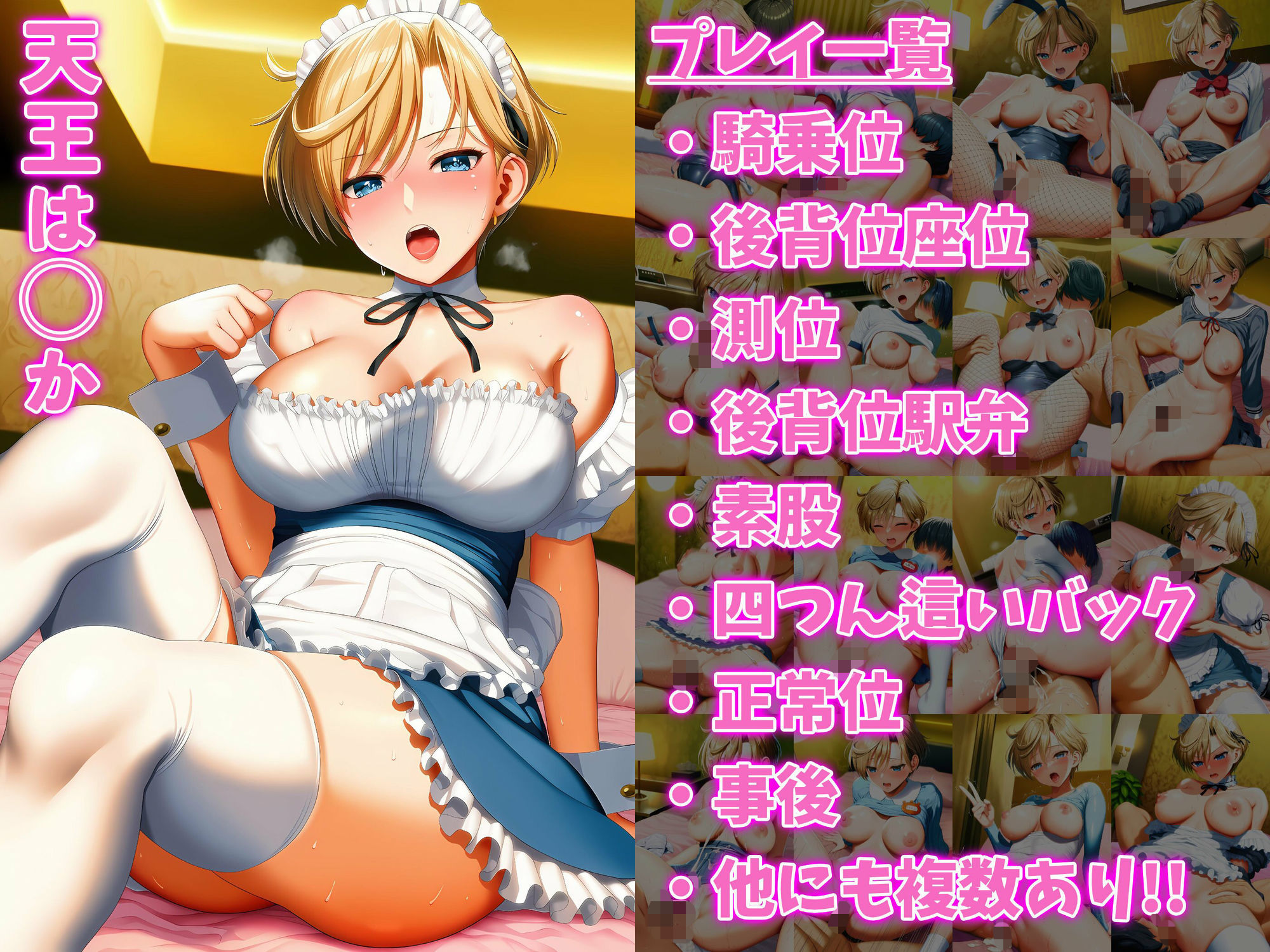 ヒロイン×コスプレ  美少女戦士セー〇ームーン  パート2 - サンプル画像 4