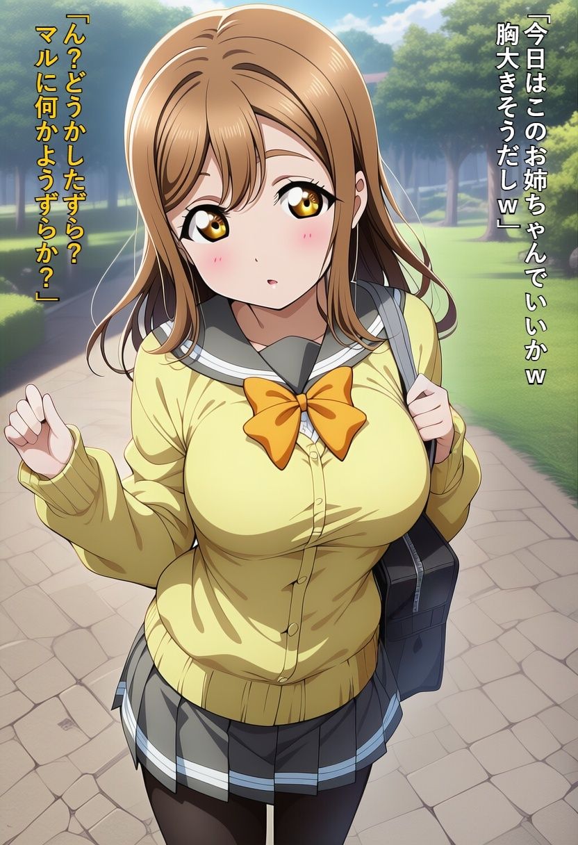 催〇アプリでペットにして人生終わらせてみたw - サンプル画像 1