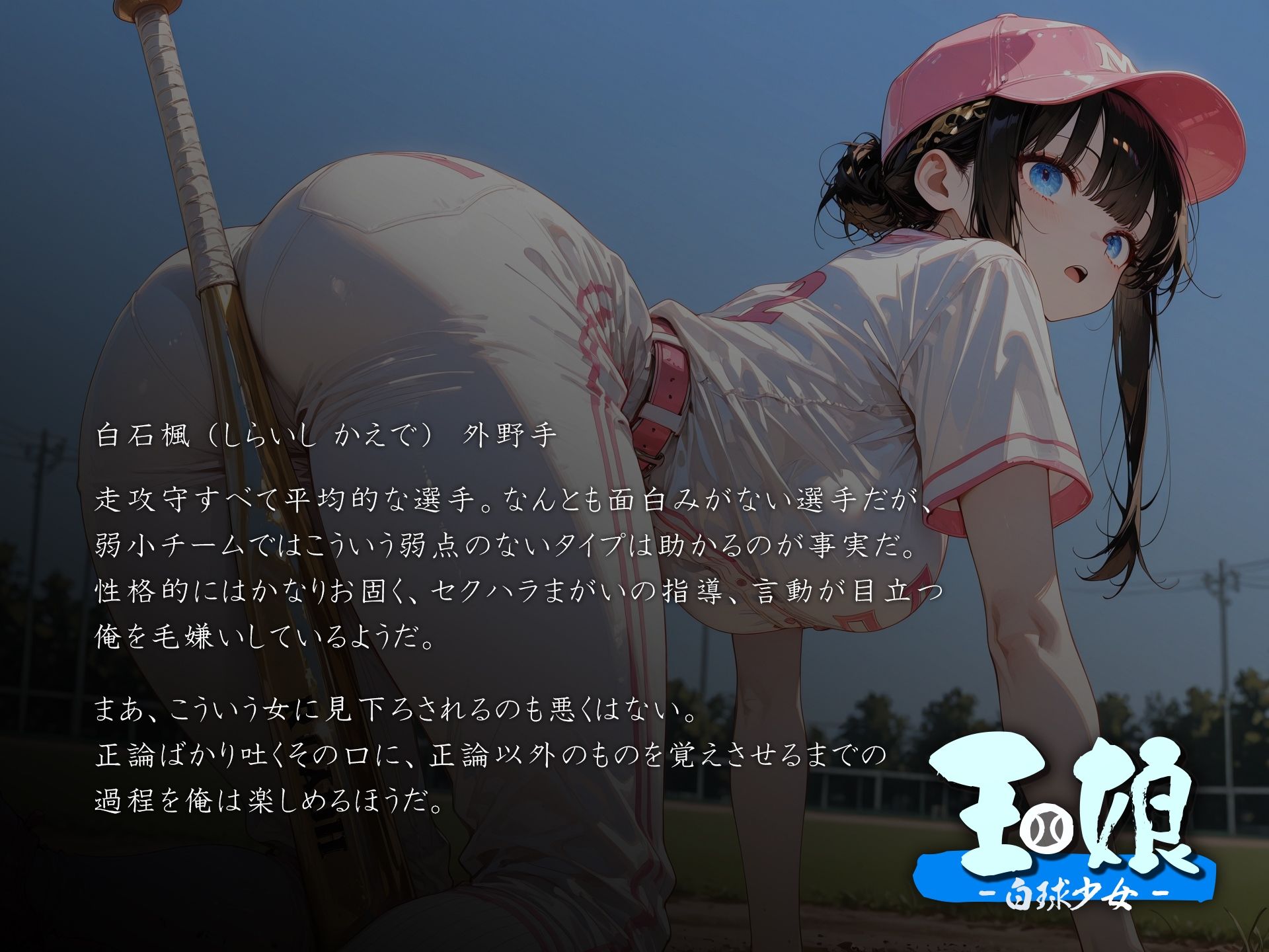 玉娘 - 白球少女 - vol.4 - サンプル画像 6