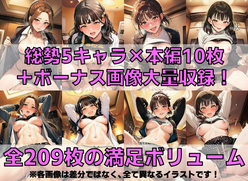 戦闘ヒロイン 着衣セ◯クスV4.5【G編＋S編おまけ/陰毛あり版】 - サンプル画像 2