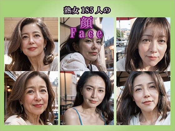 【AIグラビア】熟女の顔