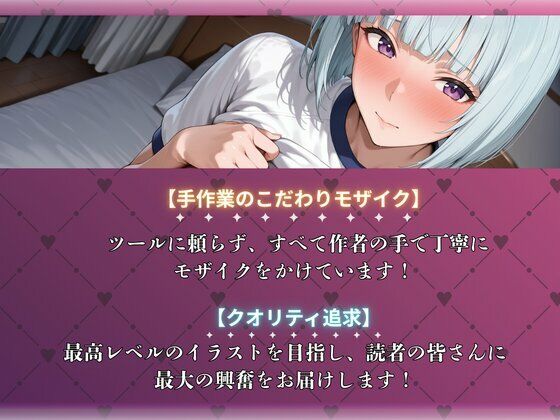 学園ヒロインが身体測定で性指導された件（美兎・穂乃果編） - サンプル画像 10