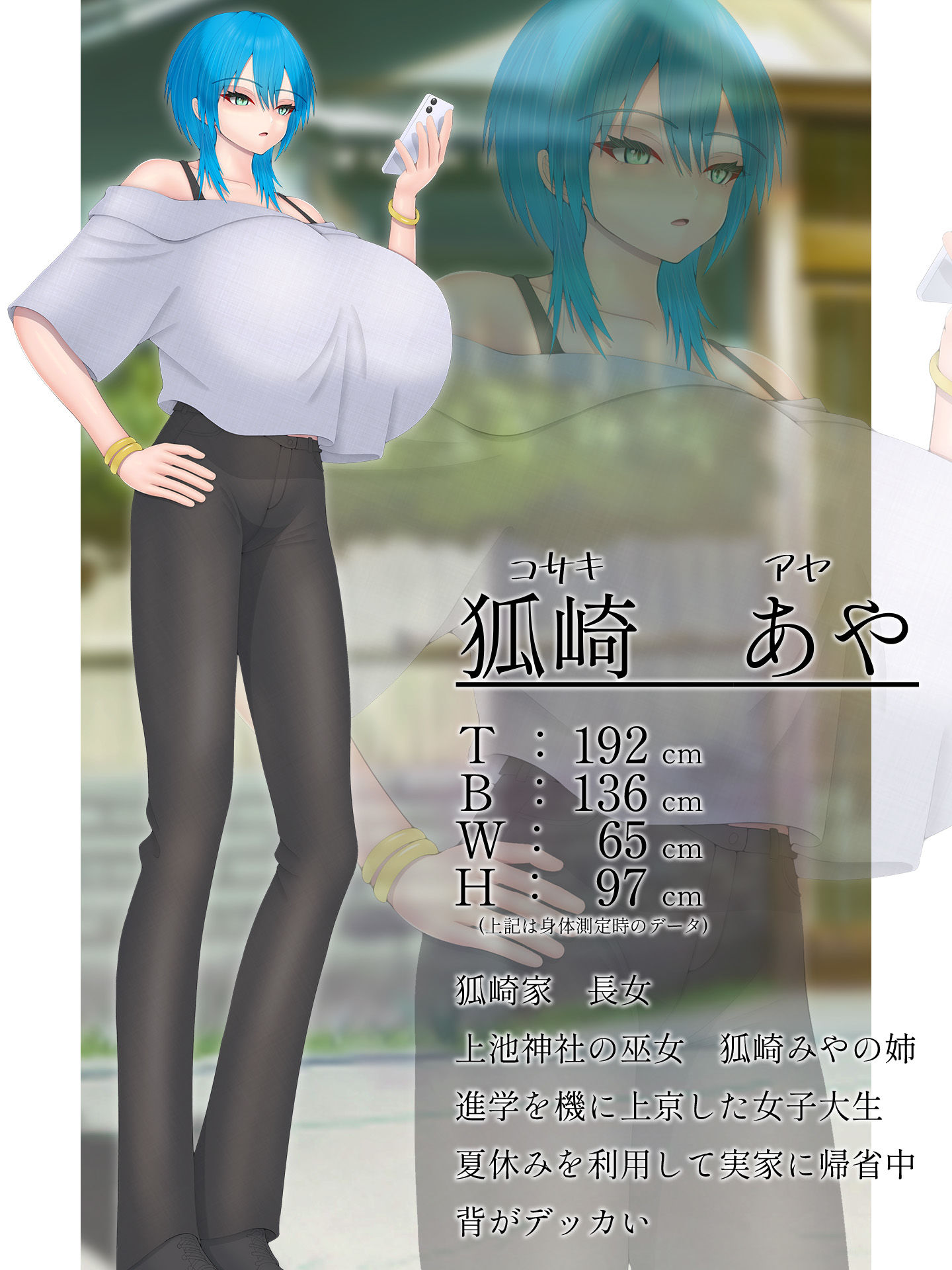 デッカい二人 - サンプル画像 2