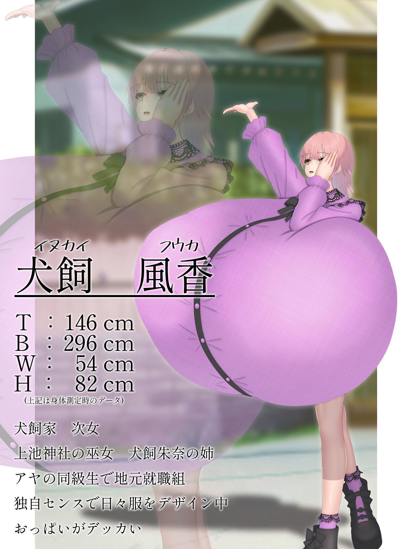 デッカい二人 - サンプル画像 3