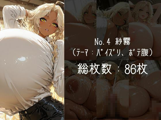 ムチムチおっぱい詰め合わせVol.8 - サンプル画像 4