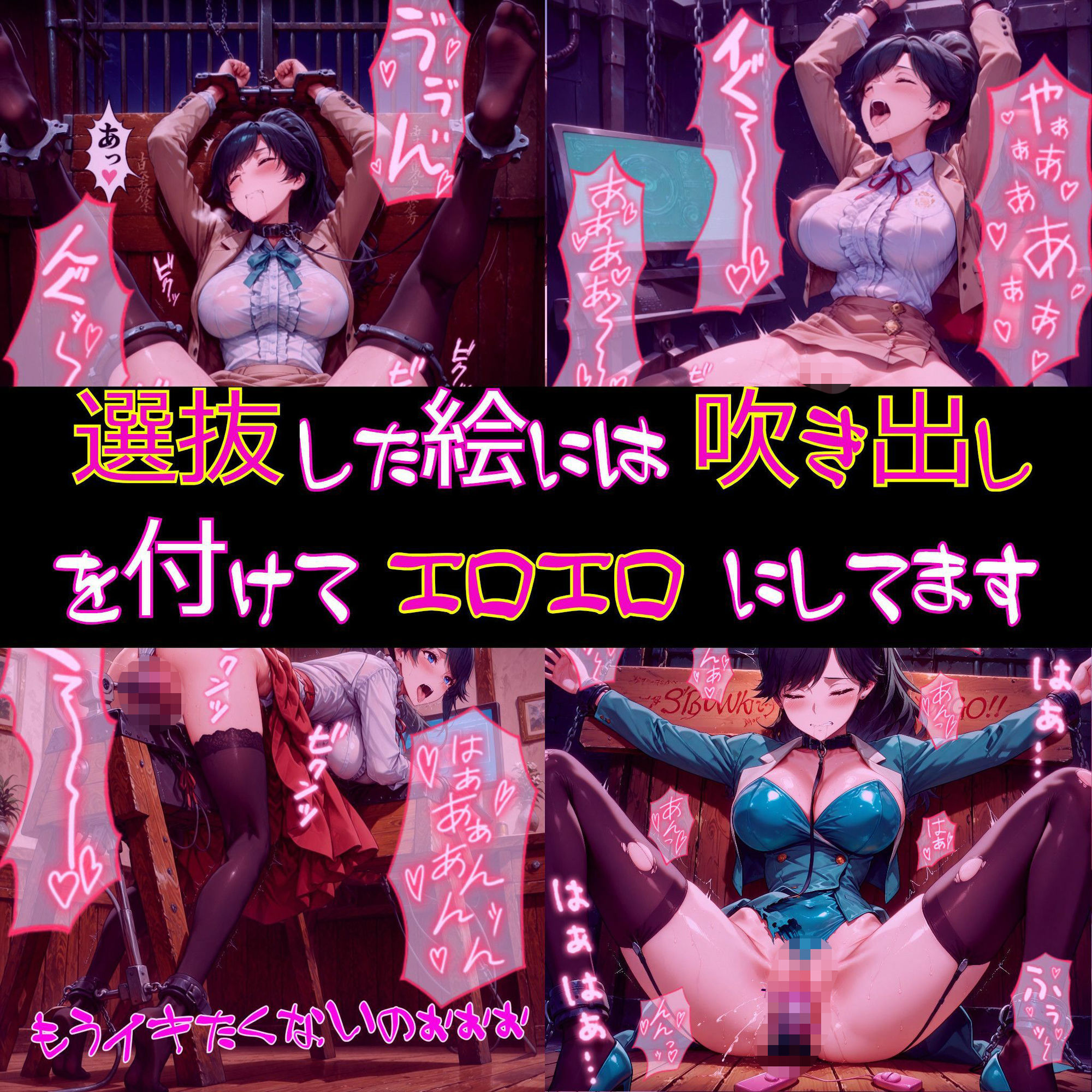 【衣装多種】藤〇響子の知的なお顔が快感の限界を超えて無様に歪み狂う。もうエリートの面影なんてどこにもない_玩具オナニー編 - サンプル画像 9