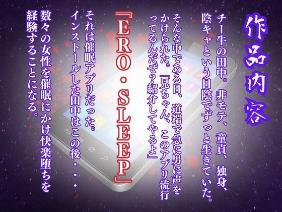 陰キャの逆襲7（図書館編）俺のハーレムが始まった 〜非モテ陰キャが女たちを快楽奴●に堕とすまで〜 - サンプル画像 1