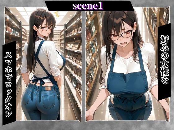 陰キャの逆襲7（図書館編）俺のハーレムが始まった 〜非モテ陰キャが女たちを快楽奴●に堕とすまで〜 - サンプル画像 3