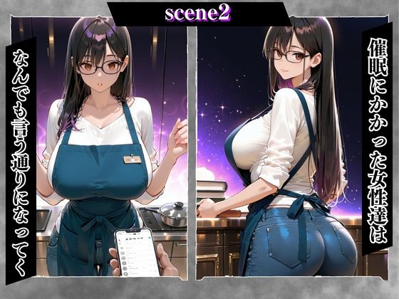 陰キャの逆襲7（図書館編）俺のハーレムが始まった 〜非モテ陰キャが女たちを快楽奴●に堕とすまで〜 - サンプル画像 4