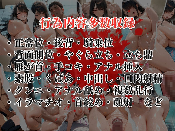 陰キャの逆襲7（図書館編）俺のハーレムが始まった 〜非モテ陰キャが女たちを快楽奴●に堕とすまで〜 - サンプル画像 8