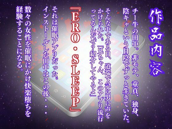 陰キャの逆襲8（OL編）俺のハーレムが始まった 〜非モテ陰キャが女たちを快楽奴●に堕とすまで〜 - サンプル画像 1