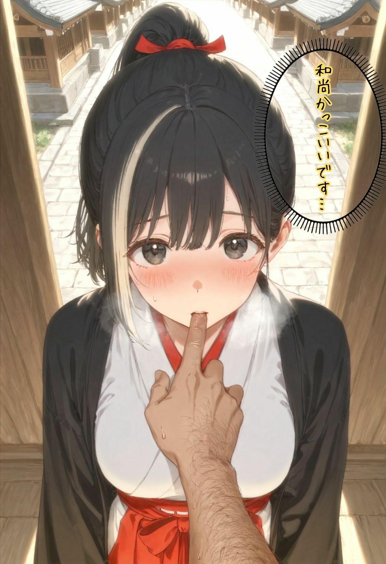 短期バイトちゃん - サンプル画像 3