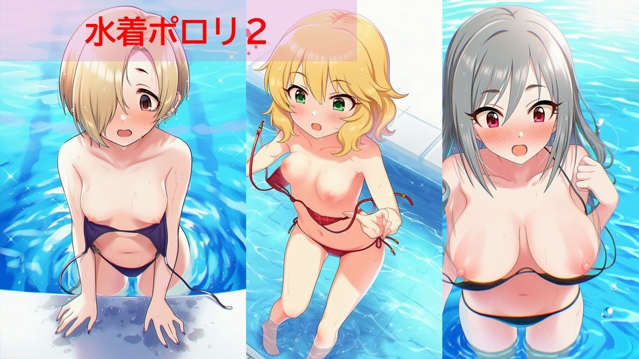 デ◯マスアイドルポロリハプニング2 - サンプル画像 6