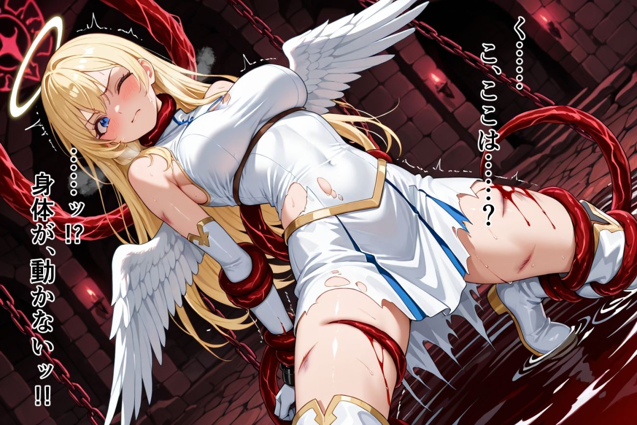 ●敗北●触手●巨乳天使●セイクリッド・バースト - サンプル画像 3