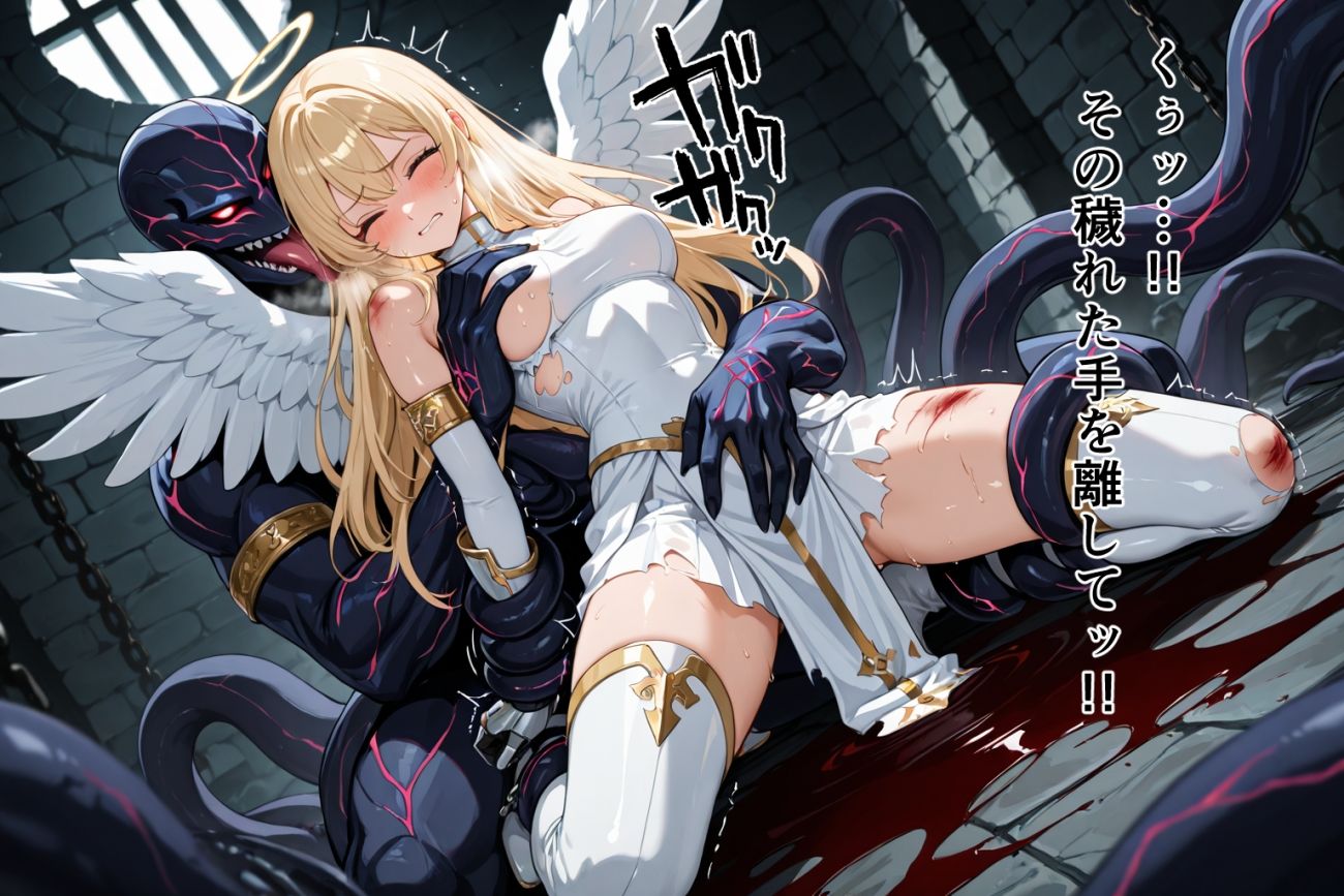 ●敗北●触手●巨乳天使●セイクリッド・バースト - サンプル画像 4